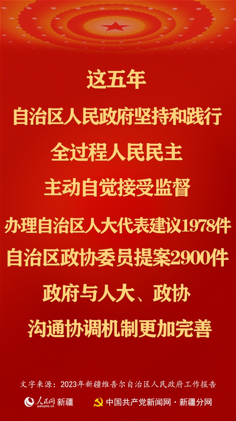 莱州今日招工盛况，机遇与挑战并存的就业市场