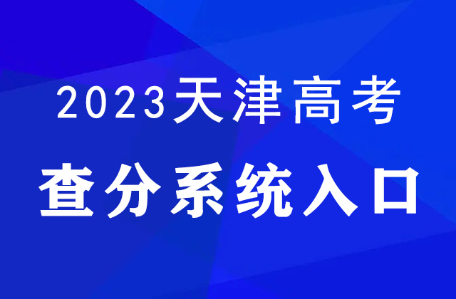 重庆教育考试院官网入口，一站式服务与信息获取的便捷平台