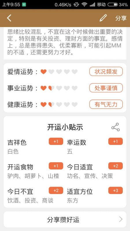 今日P62开奖结果查询，揭秘数字背后的幸运与期待