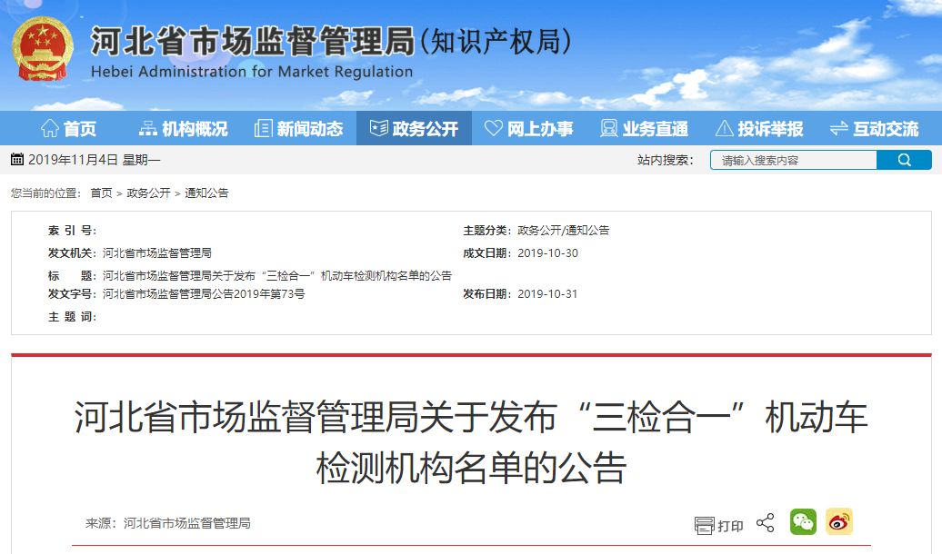 比分结果 第271页
