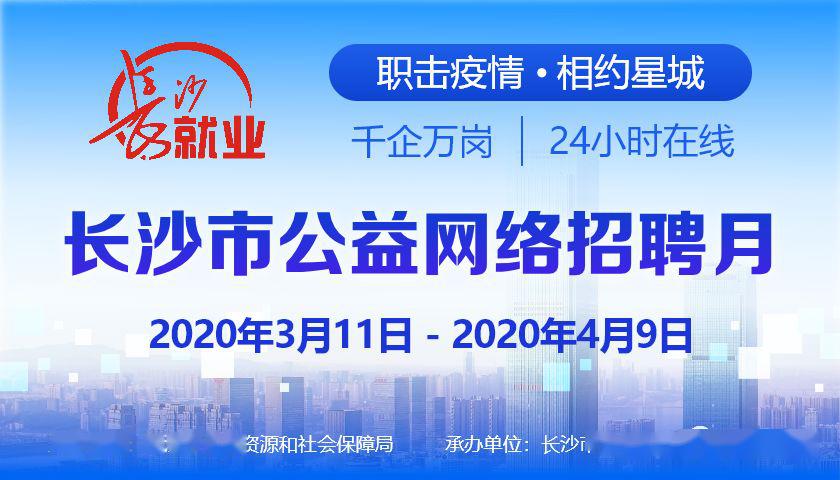 海林招工干活信息网，搭建就业桥梁，助力地方经济发展
