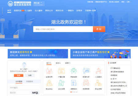 湖北招生办官网查询，一站式解决你的升学疑问