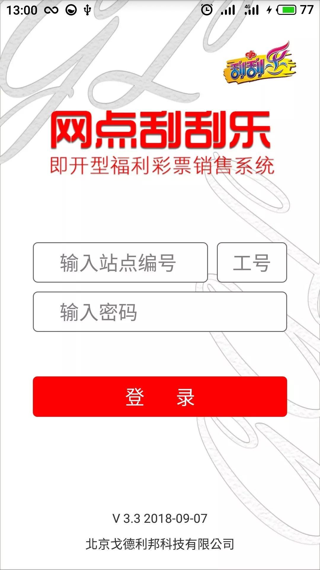 故事与影响
