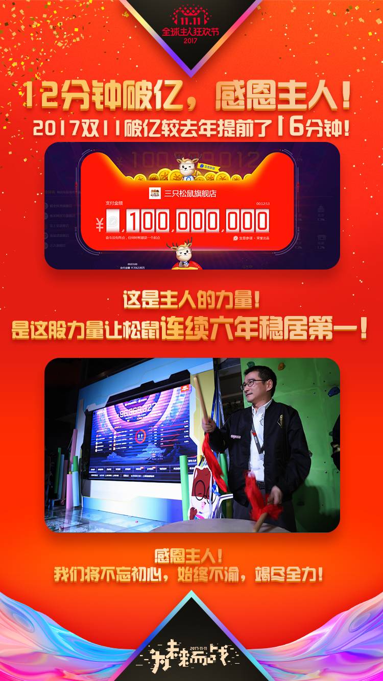 今晚见证奇迹，香港六台彩2023年9月12日开奖揭秘