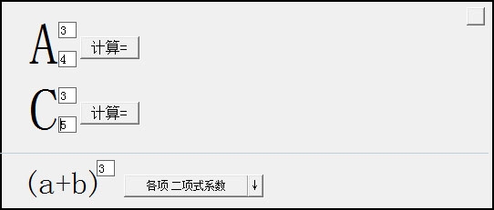 比分结果 第263页
