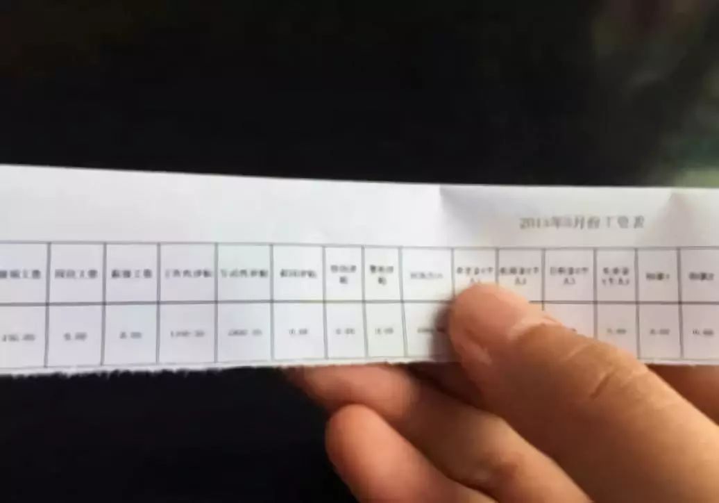 破解体彩排列三，字迷三句话的奥秘