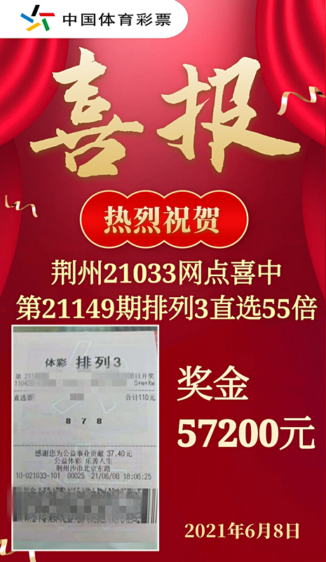 解析体彩排列五走势图，12月12日的数据洞察与策略建议