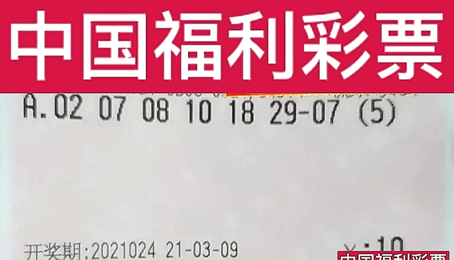 今夜，揭晓今期开码结果，一场激动人心的开奖盛宴