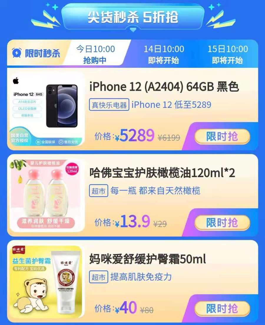 快8开奖，揭秘号码的奥秘与乐趣