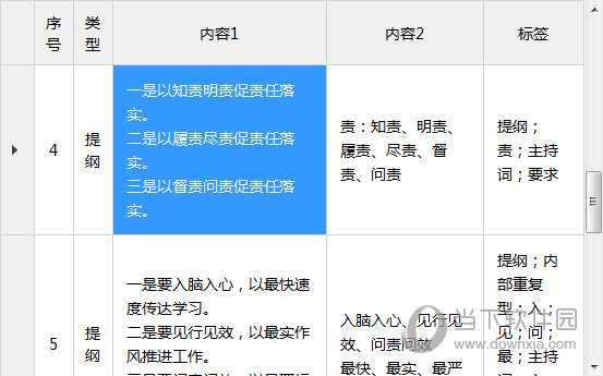 今日特马，揭秘开奖结果与查询攻略