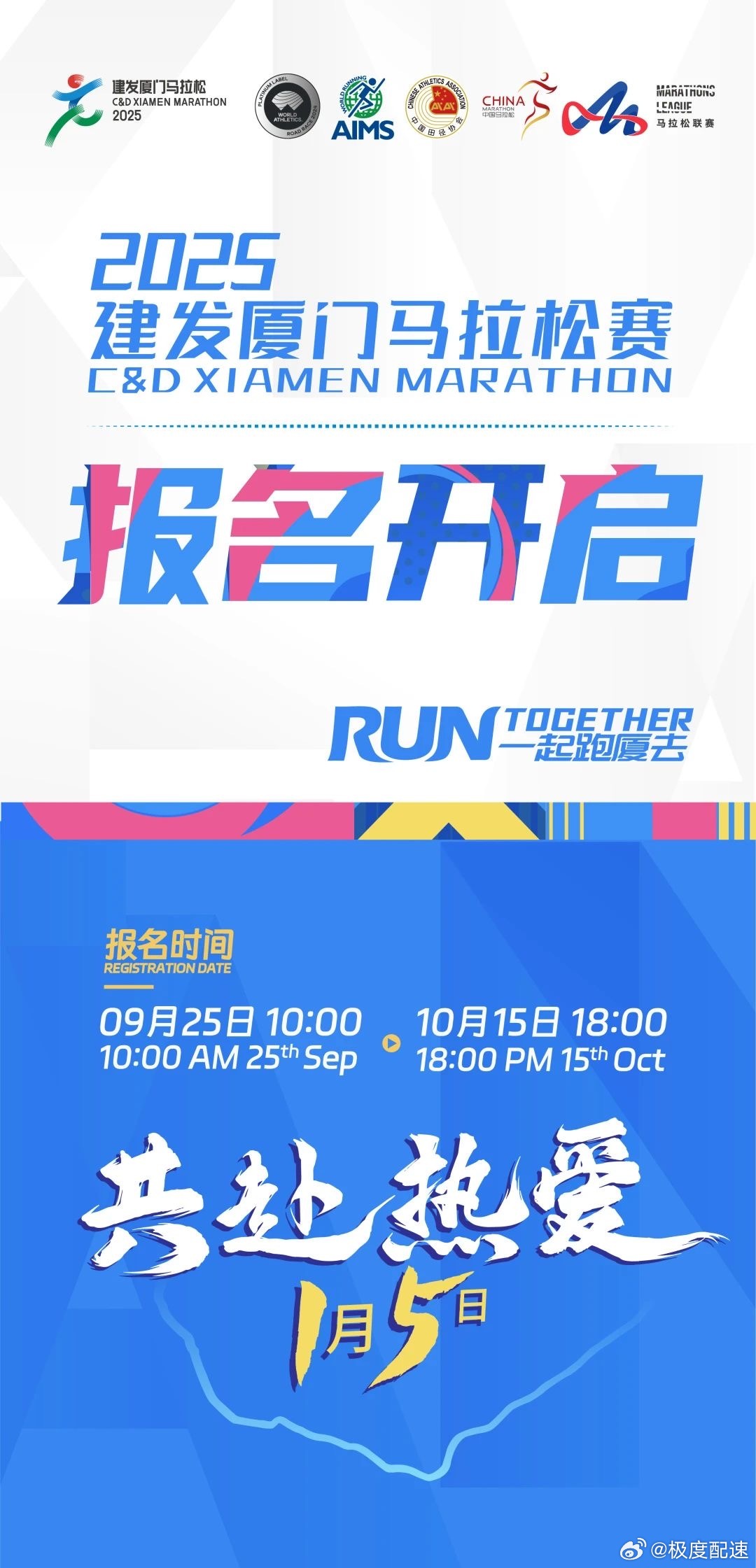 今日特马，揭秘号码背后的奥秘与期待