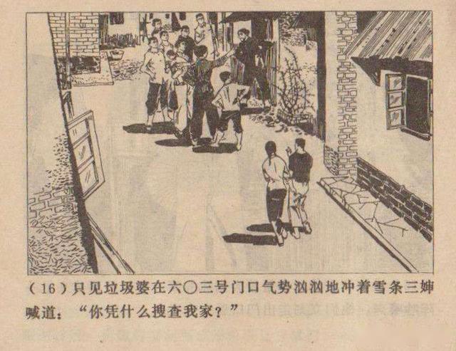 今日特马，黄大仙的神秘启示