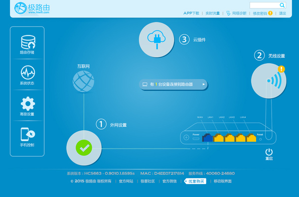一点通路由模拟软件，网络设计与优化的得力助手