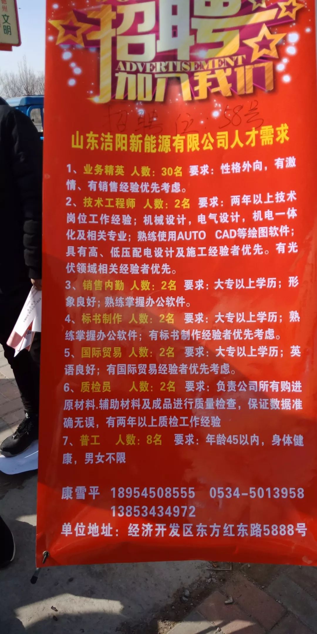 东港市招工，在东港上班的魅力与机遇