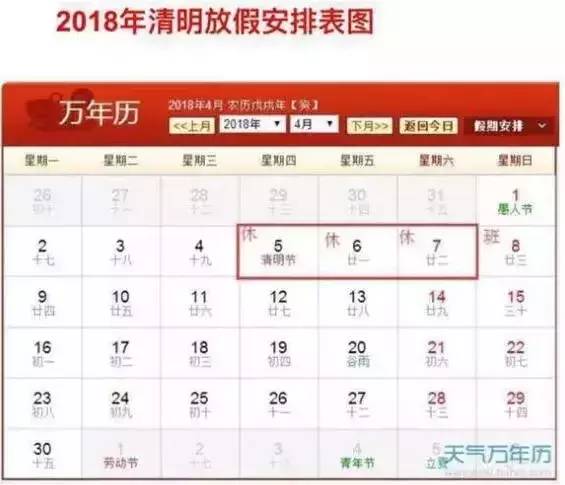 500足球 第263页