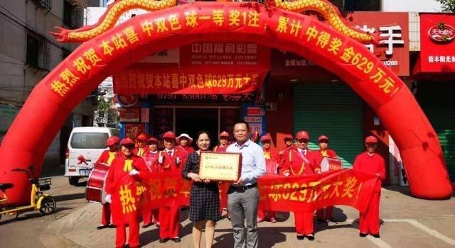 昨日常态，双色球开奖结果揭秘与彩民心声