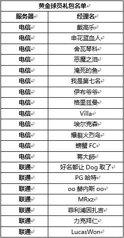 雪缘园赔率，足球竞猜的智慧之选