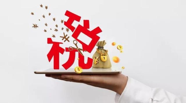 个人所得税起征点