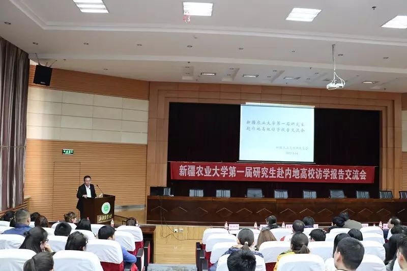 新疆农业大学研究生院2023年调剂信息指南，把握机遇，共创未来
