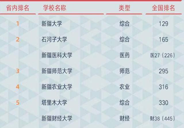 澳门天天彩金牛版，揭秘背后的故事与影响澳门天天彩资料大全金牛版