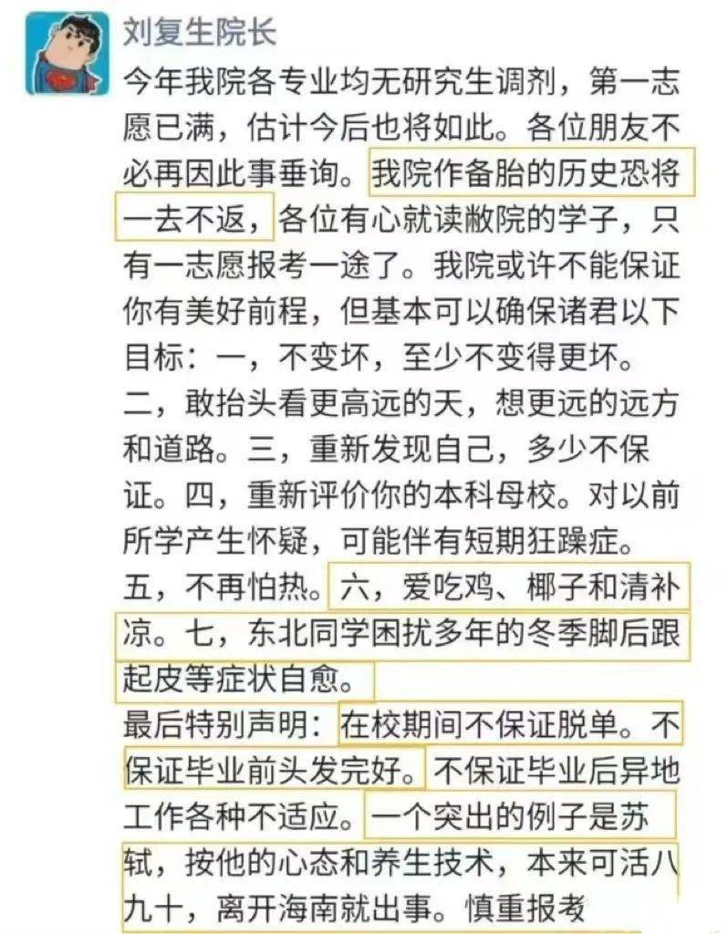 澳门一肖必中，今晚揭晓的幸运之谜澳门一肖一码必中一肖今晚(全网实时顶尖预测)