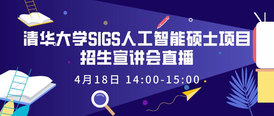 2023年新疆大学研究生招生