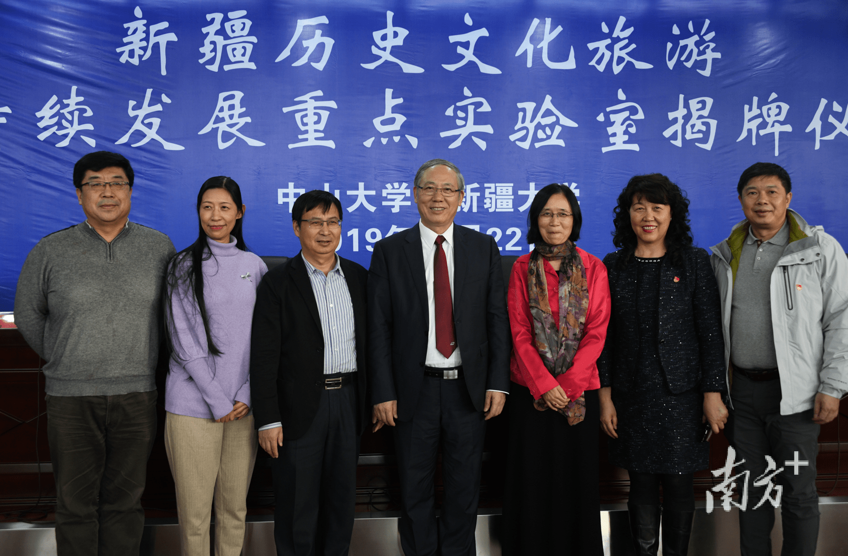 探索学术新边疆，新疆大学学报的多元文化与学术创新