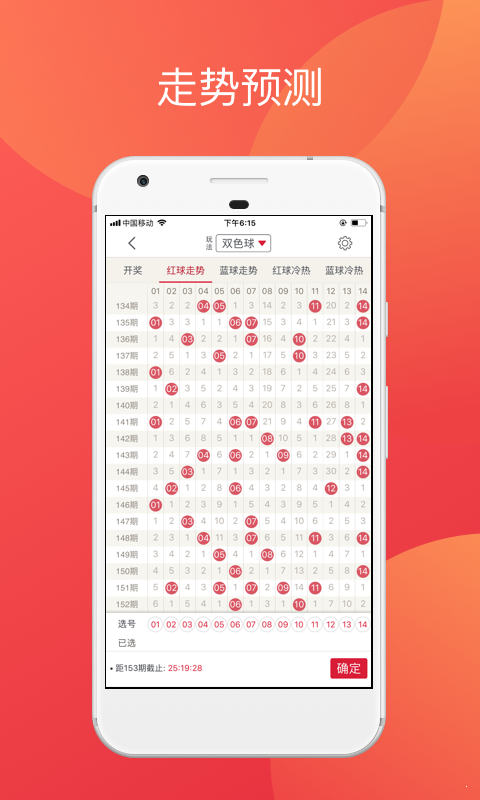 七乐彩技巧，解锁数字游戏中的智慧之匙