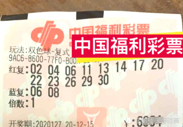 福彩61期双色球开奖，梦想与希望的交汇点