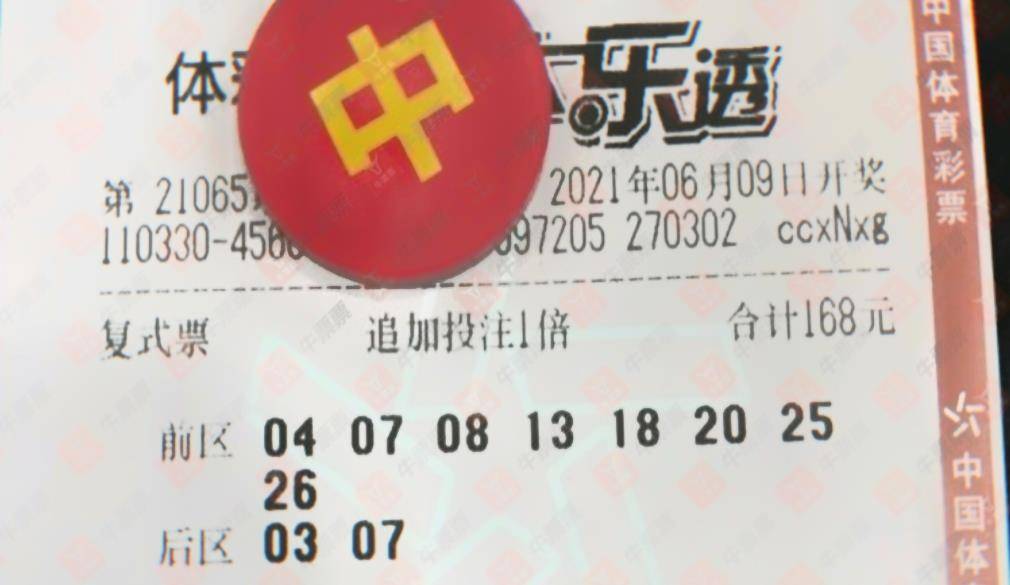 探索大乐透开奖走势，彩民的智慧与期待