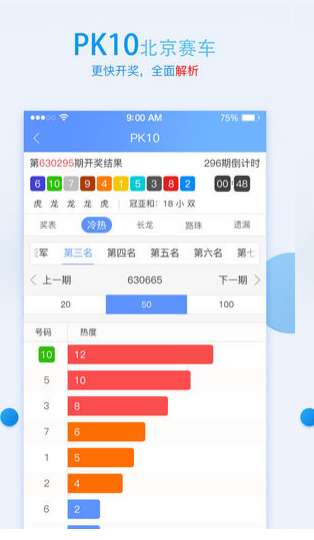 今晚澳门必中一肖的秘诀，理性与策略并重今晚澳门必中一肖一码适囗务目一