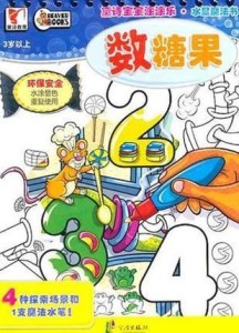 探索双色球2022第67期的奇妙之旅，数字的魔法与梦想的碰撞