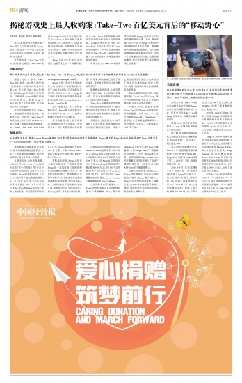 今晚的3D彩报，揭秘数字背后的奇妙世界