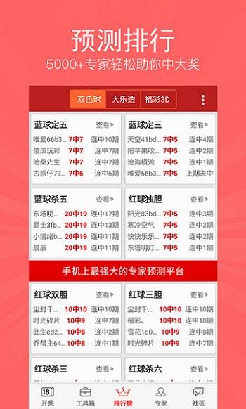 体彩排列三预测便民工作室，智慧与便捷的完美结合