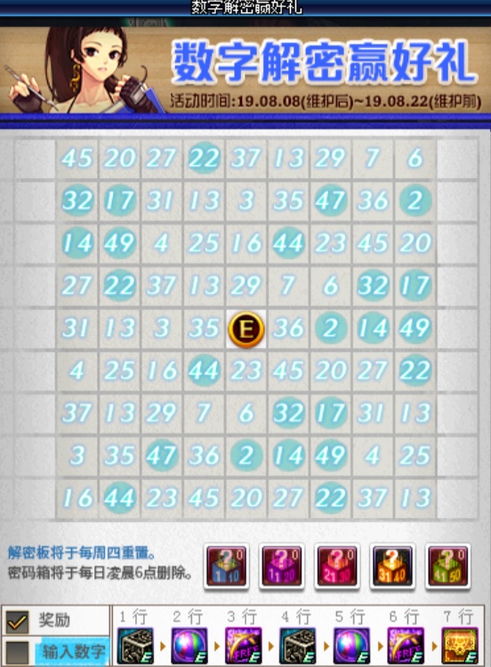排三今日开奖结果号码，揭秘数字背后的幸运与期待