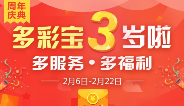 安装贵州南方双彩，打造多彩生活的智慧之选