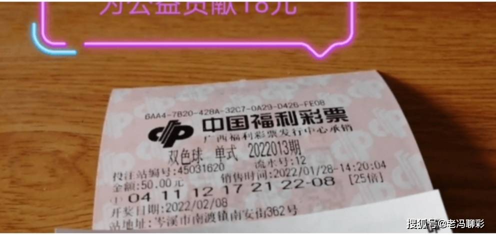 幸运之旅