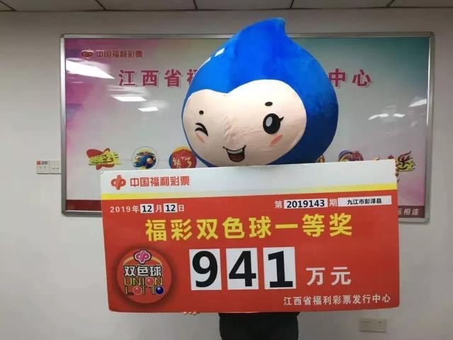 七十一期双色球开奖结果，梦想与幸运的碰撞