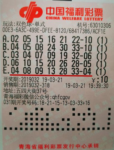 双色球2022135期开奖揭秘，数字背后的幸运与期待