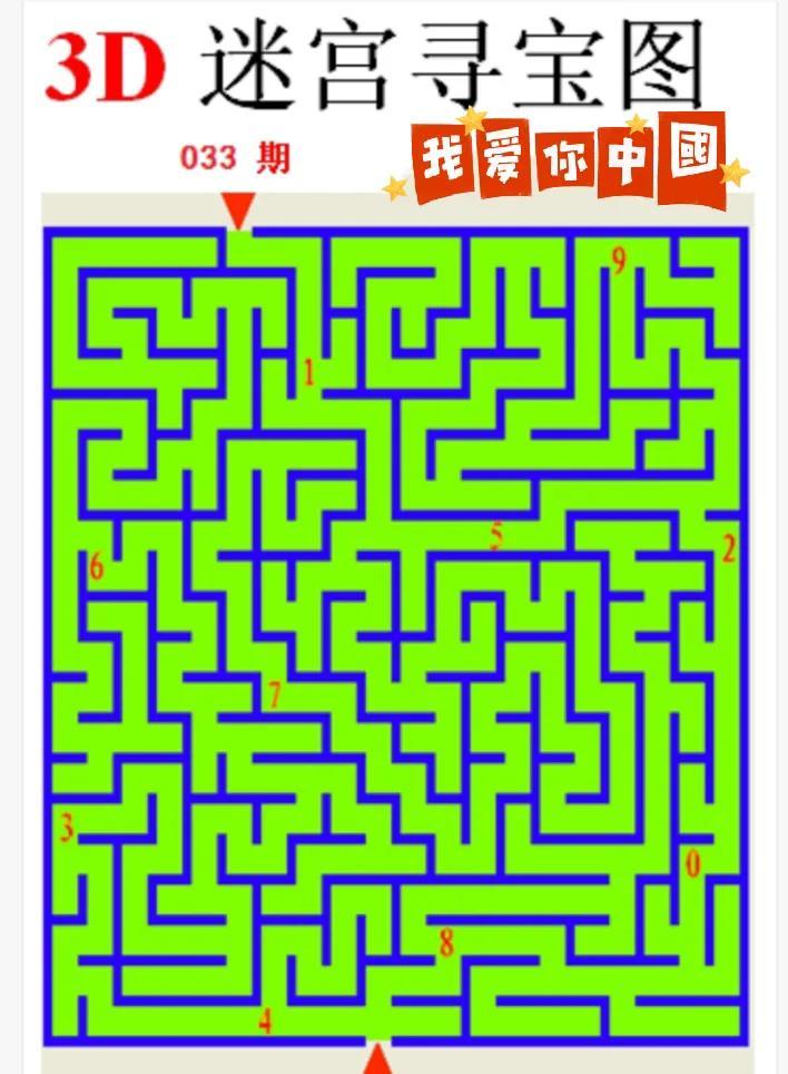 福彩3D图迷汇总大全，解锁数字游戏中的智慧与乐趣