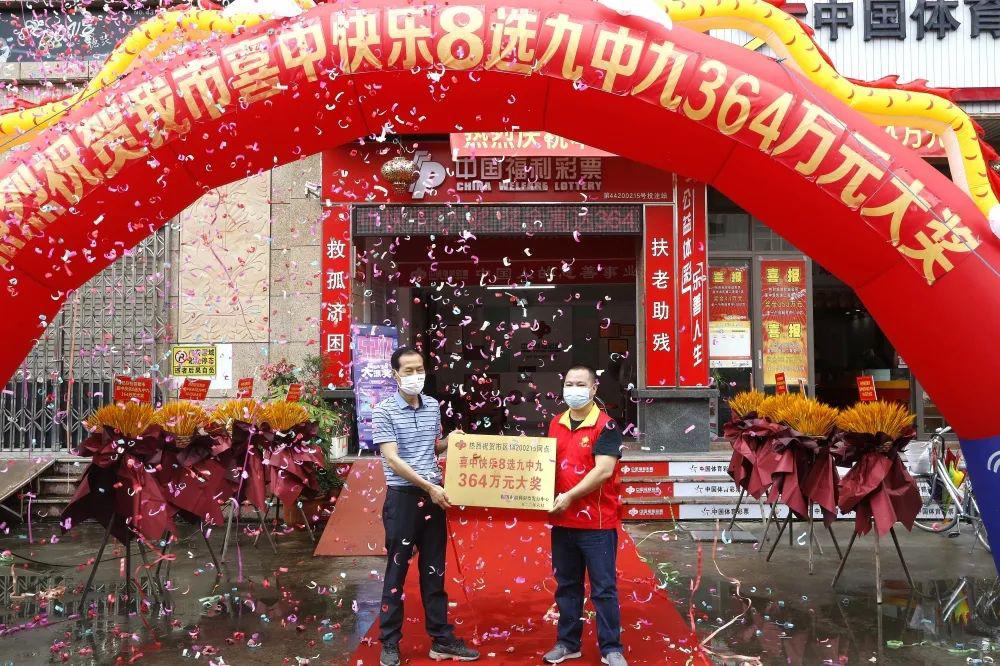 快乐8，解锁幸运密码，揭秘中奖之谜