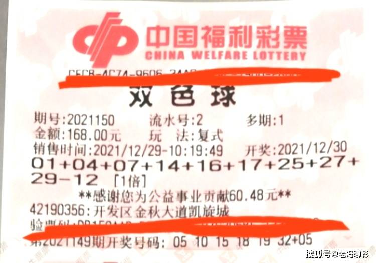 第一部分:神话初探—从玄学信仰到心理暗示。黄大仙一肖一码信息