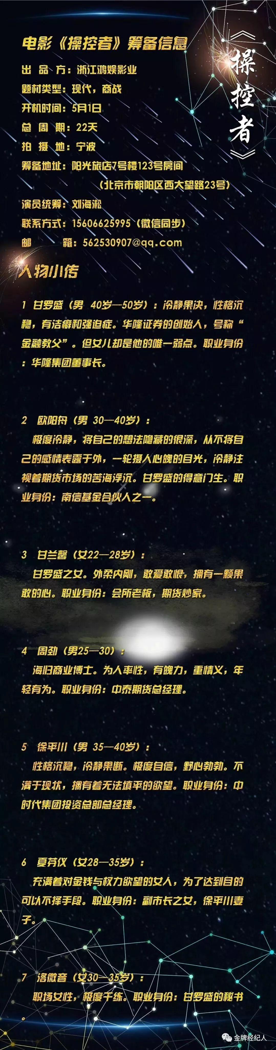 澳门手机开奖123期的背后故事与影响
