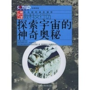 探索体彩排列三的奥秘，晚秋和值与字谜的奇妙结合