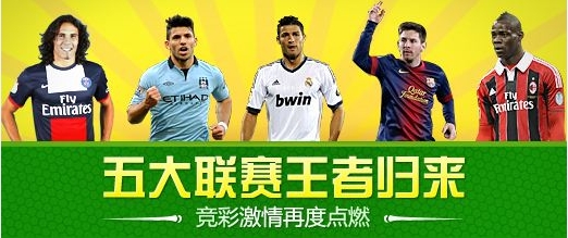9月28日竞彩比赛，激情与智慧的碰撞，胜负的悬念