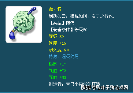理性与技巧结合