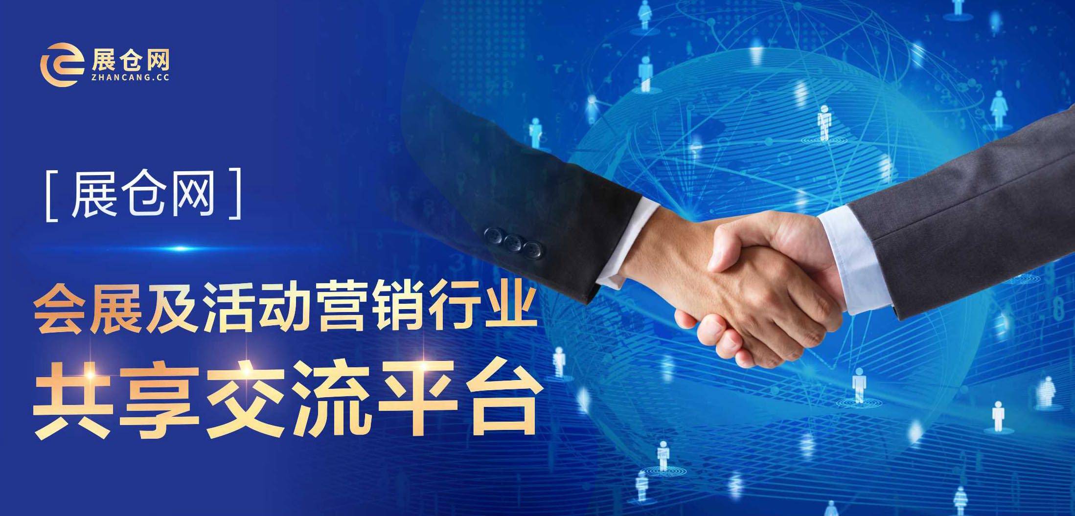 众赢平台，解锁合作共赢的新篇章
