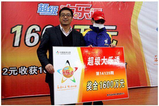 买彩票的乐趣与小奖的惊喜，一种微妙的幸福体验