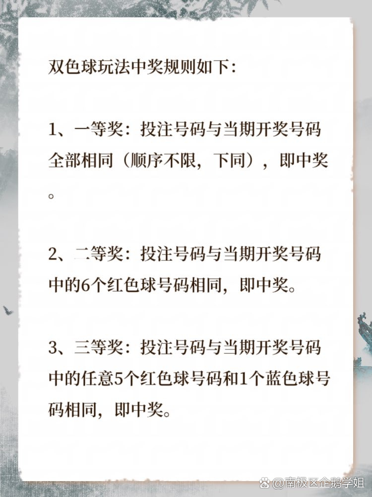 2049，探索未来彩票的奥秘—香港开奖记录查询的前瞻视角2024年香港开奖记录查询亣合宝典
