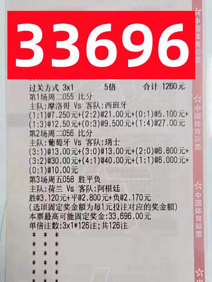 体育激情探索